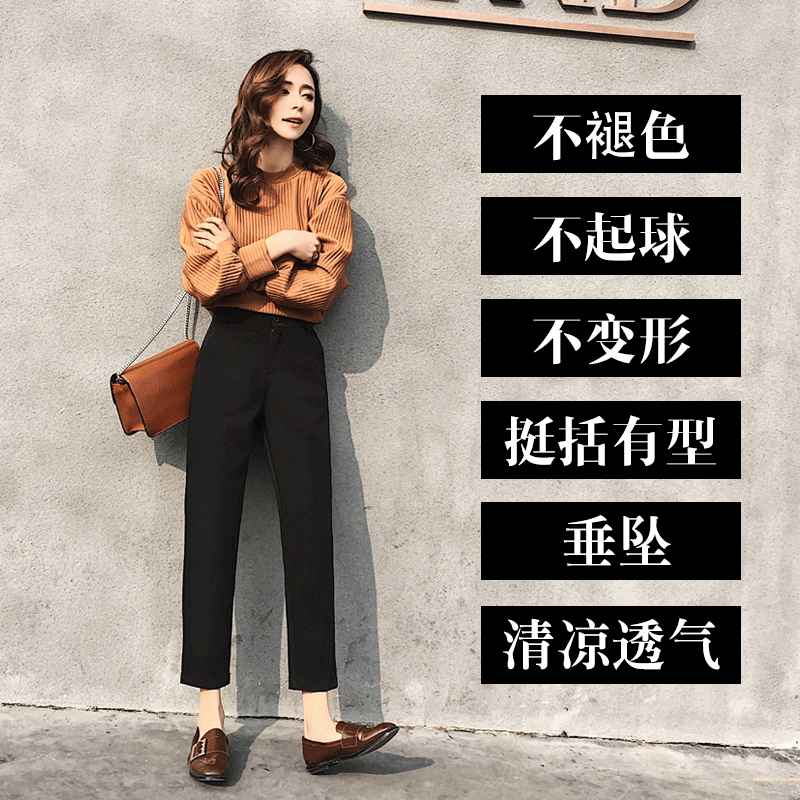 西裤子2018女韩版百搭宽松九分裤高腰直筒烟管裤西装裤休闲裤黑色