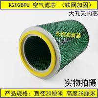 适用KY2028精品大孔时风风顺空气滤清器空气滤芯空滤发动机配件
