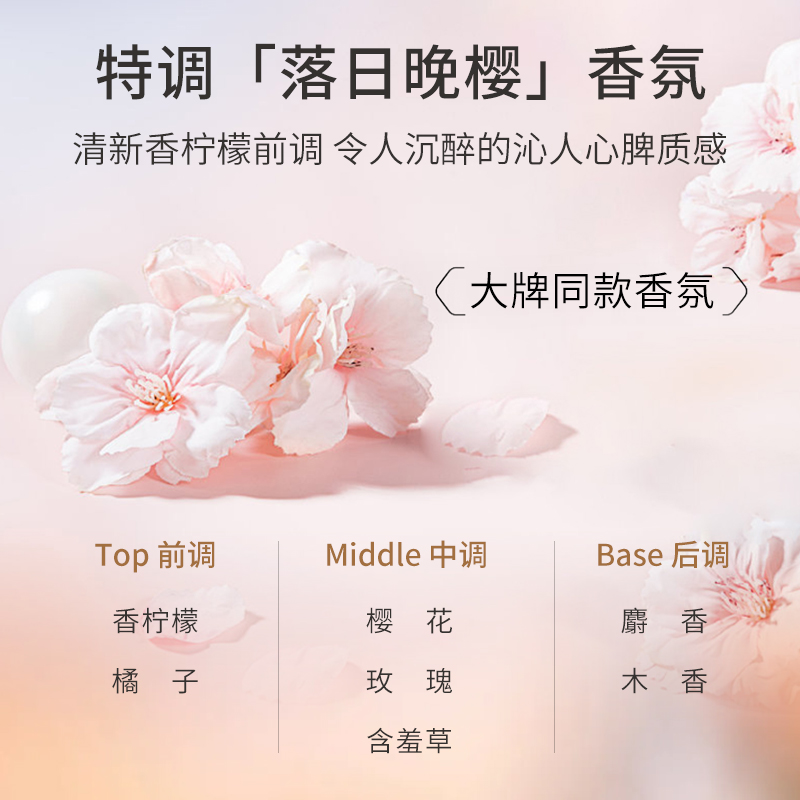 章华小麦精华发膜500ml(双重小麦蛋白精华 保湿护发烫染护理型)高清大图