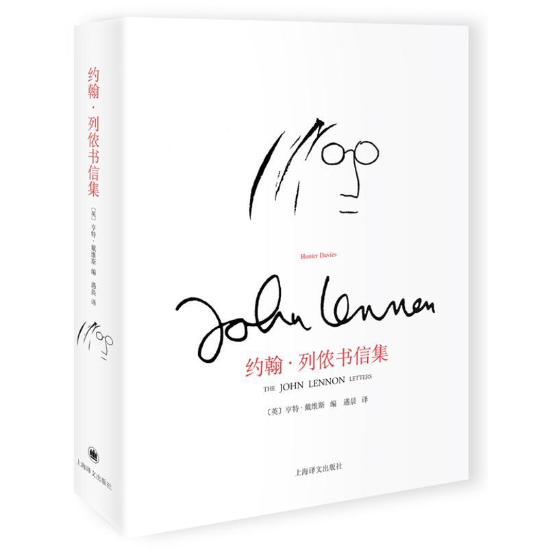 正版新书]约翰.列侬书信集 披头士主创约翰列侬一生书信首度面世