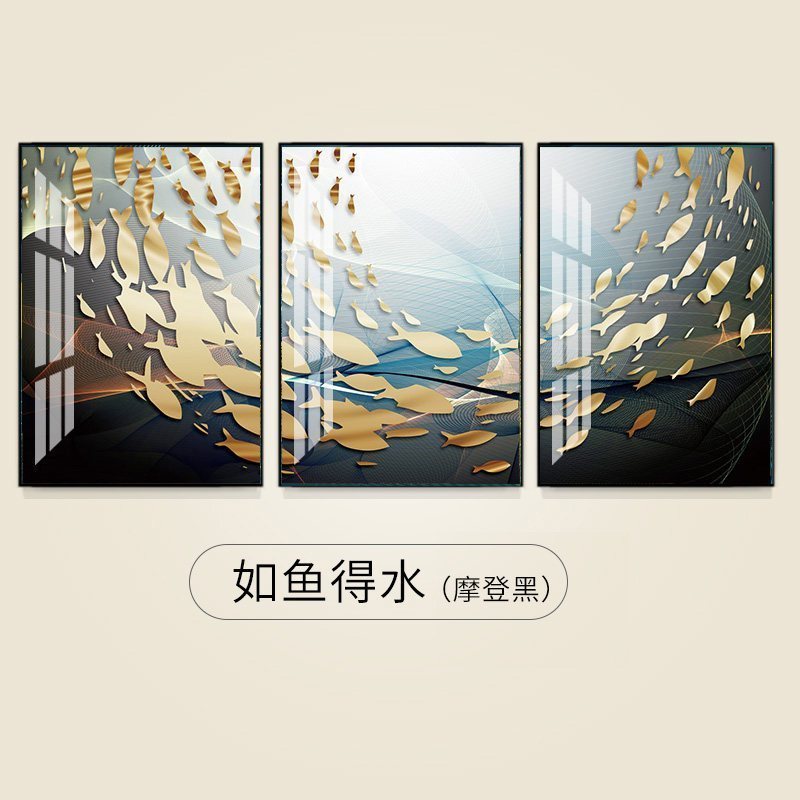 北欧风格装饰画客厅现代简约三联画轻奢沙发背景墙挂画水晶烤瓷画 如鱼得水（摩登黑） 80*100cm三联套装（建议_373