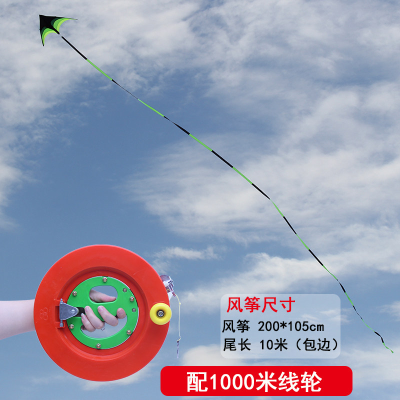 微风易飞风筝新款大原风筝三角风筝大型成人初学者儿童风筝创意 三维工匠 2米大草原+30米黑绿飘尾+彩轮1000米高清大图