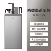 美的饮水机家用智能全自动2022下置水桶高端茶吧机正品 冰川银-双门防烫壶 温热