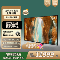 三星电视QA75QN79FAJXXZ