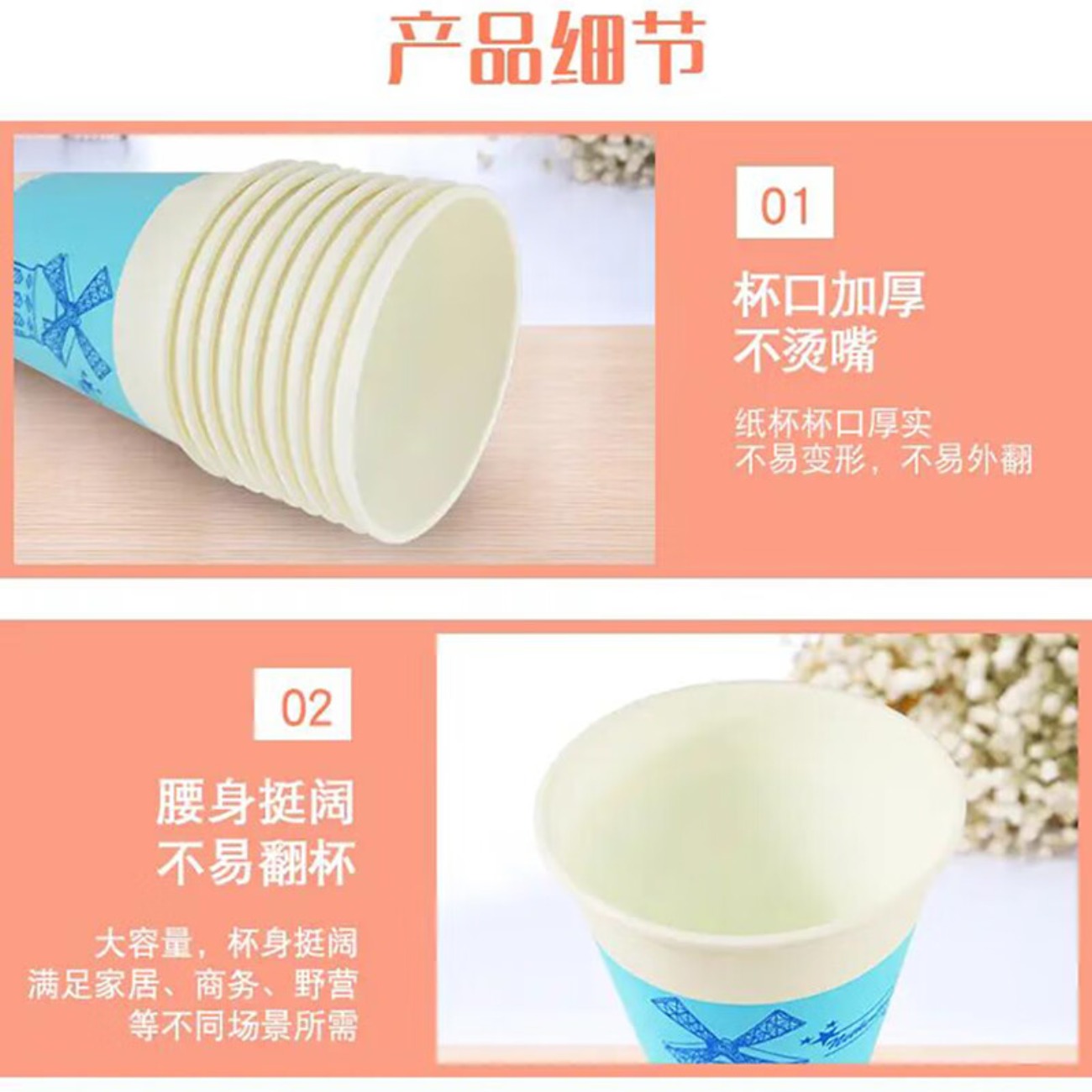 妙洁 一次性纸杯子咖啡杯商务杯世界风情杯 250ml*80只高清大图