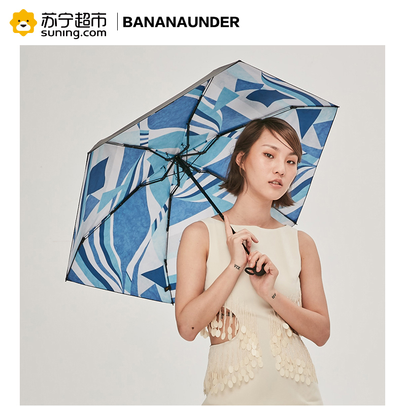 [18新品]BANANAUNDER蕉下口袋超轻小防晒伞太阳伞遮阳晴雨两用伞5折叠女(子翡)
