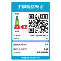 坚果P5便携投影仪内置电池家用家庭智能卧室户外露营小型宿舍学生手机投屏100英寸投影机
