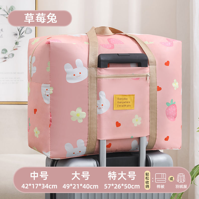 牛津布行李收纳袋高承重大容量拉杆箱上的包新款加厚防潮防霉高清大图