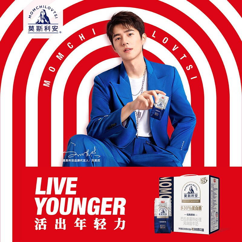 光明 莫斯利安常温奶原味-金装版 200g*12盒/提