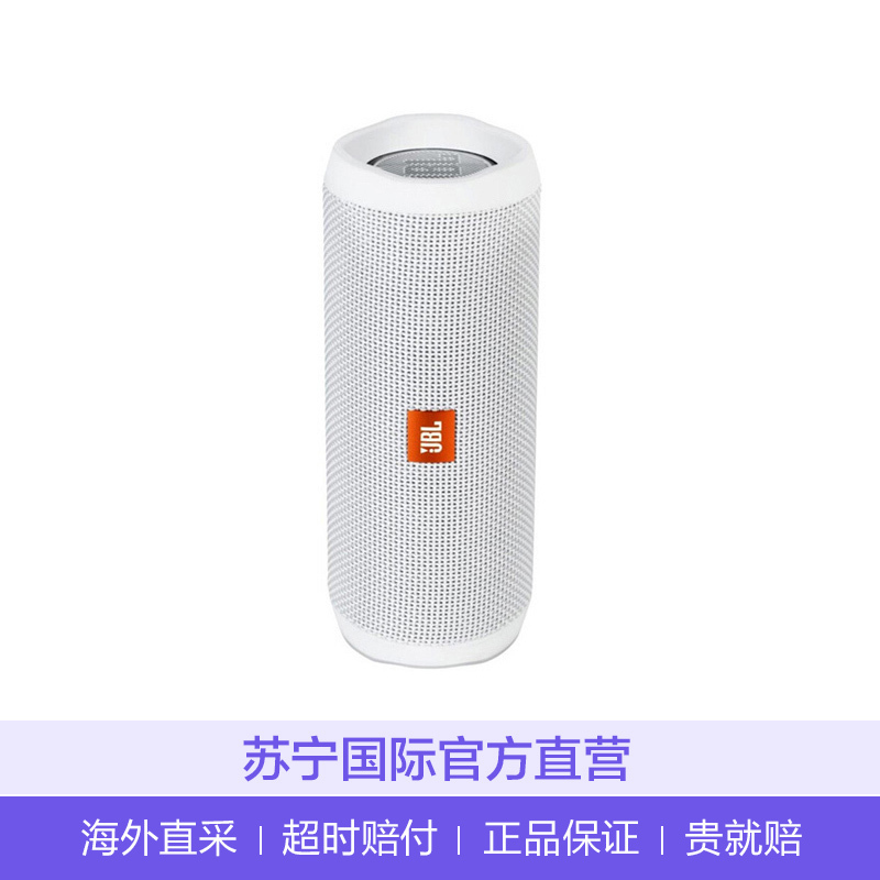 [小身材大能量]JBL Flip4 音乐万花筒4 防水设计便携迷你无线蓝牙音箱音响 白色