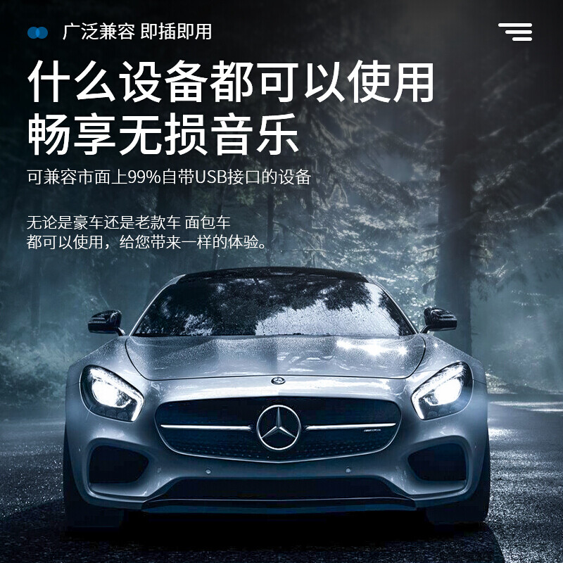 [补贴10%]汽车载u盘2023抖音歌曲无损高音质车用夜店劲爆DJ舞曲d亅音乐优高清大图