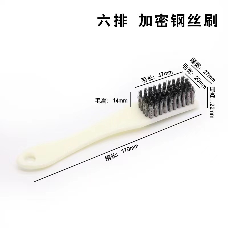 心梦同行 不锈钢木柄刷钢丝刷清洁刷除锈刷 1384/把高清大图