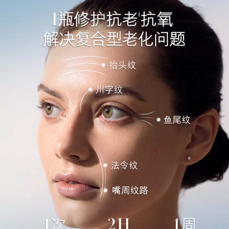 海蓝之谜轻盈型精华乳霜高清大图