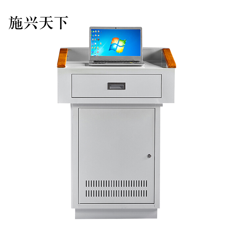 施兴天下多媒体讲台办公桌教室讲桌演讲桌中控桌700*550*1000mm(钢面款)【不含显示屏】