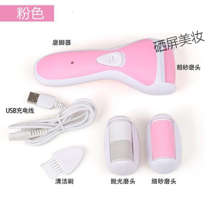 绿漾眼 鼻贴膜 优选 电动磨脚器修脚器器功去死皮电子脚茧充电式修足器老茧修脚家用送男友女友父母亲长辈节日粉色粉色3头 粗磨砂 细磨 价格 图片品牌报价 苏宁易购硒屏美妆日化专营店