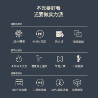长虹(CHANGHONG) JJZY-X5(S)集成灶厨房一体式灶环保灶自动清洗油烟机侧吸式大吸力烟灶消套装液化气
