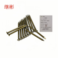 继彬 钢钉（水泥钉）80mm 0.2kg/袋