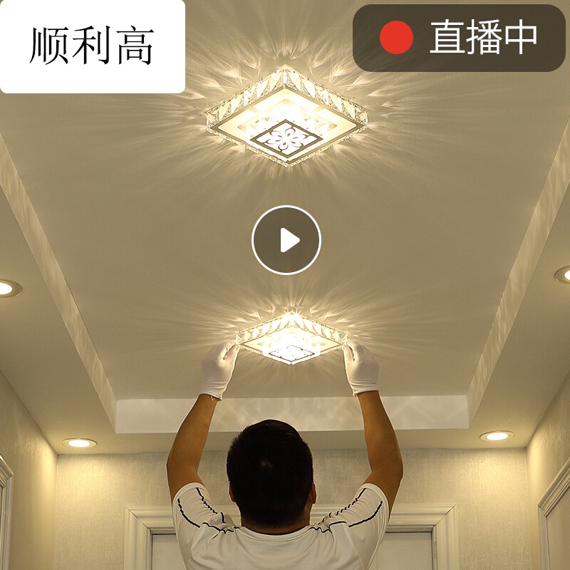 晶过道灯走廊灯现代简约入户灯进玄关灯创意客厅顶射灯led
