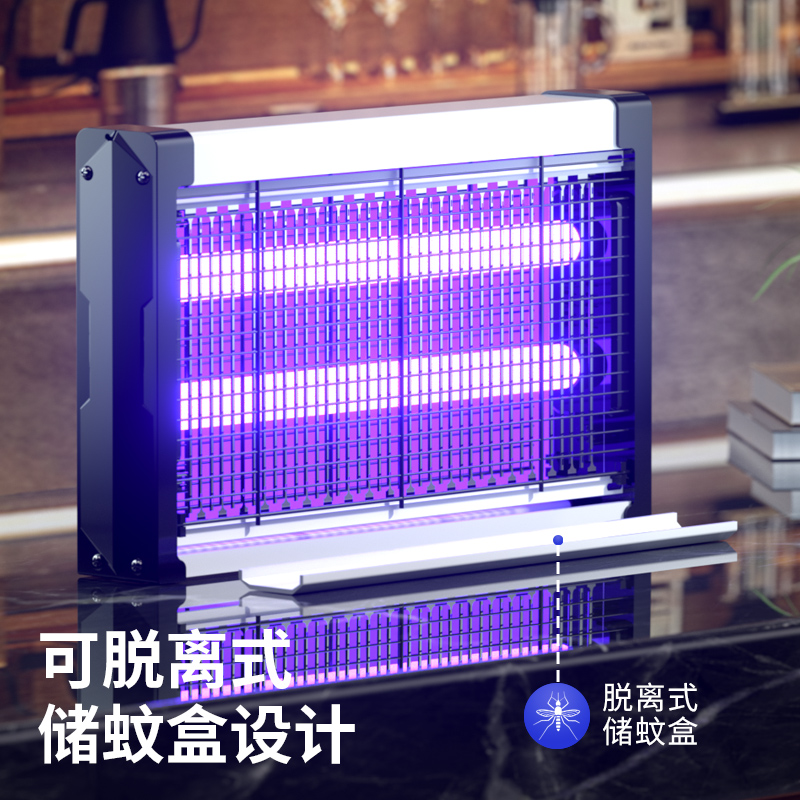 [补贴10%]灭蝇灯电击式灭蚊灯餐厅商用苍蝇灯驱蚊神器灭蝇灯杀蚊子家用卧室高清大图