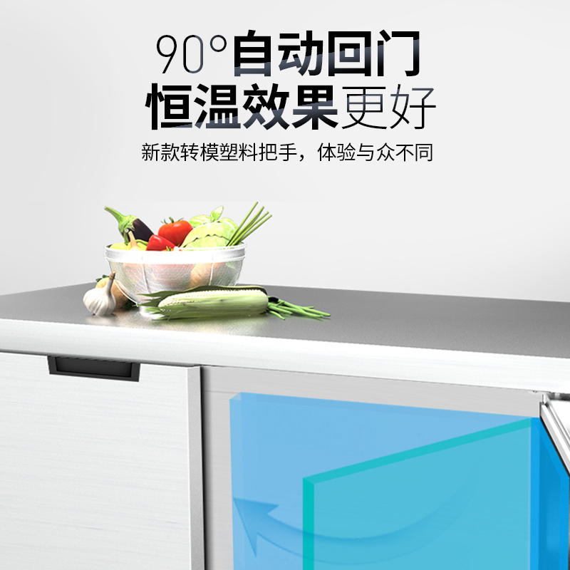 乐创(lecon) 冷藏(玻璃门)商用冰箱冷藏柜冰柜卧式保鲜柜 厨房冷柜 不锈钢操作台 1.5*0.8*0.8米高清大图