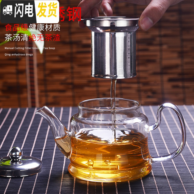 三维工匠煮茶器煮茶壶玻璃家用烧水壶小型电热炉泡茶壶玻璃煮蒸电陶炉茶具 直火煮茶壶650
