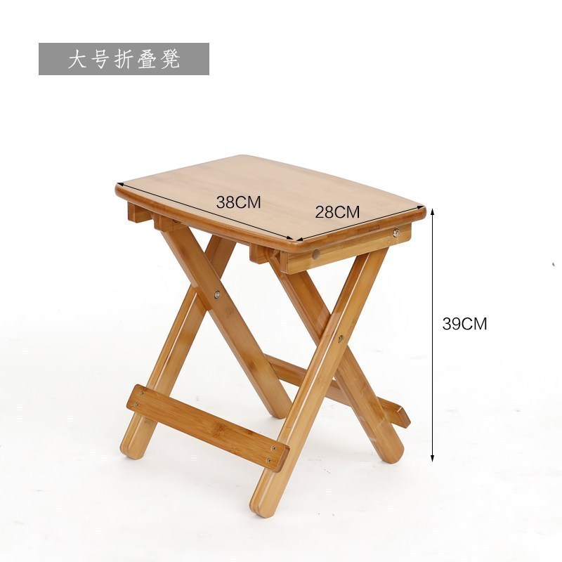 楠竹简易书桌写字桌学习折叠桌小学生课桌椅套装儿童学习桌_11 大号折叠凳