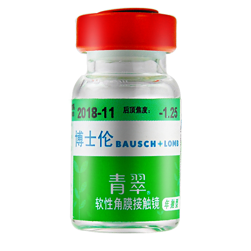 买2送镜盒博士伦青翠隐形眼镜年抛1片装博士伦隐形眼镜隐形眼镜