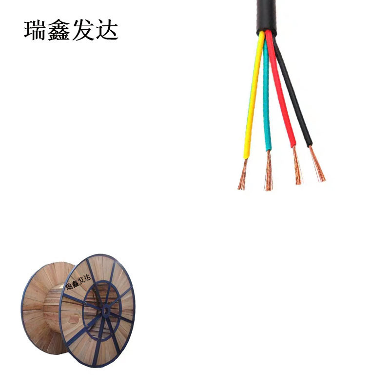 瑞鑫发达 护套线 RVV 4*35 米高清大图