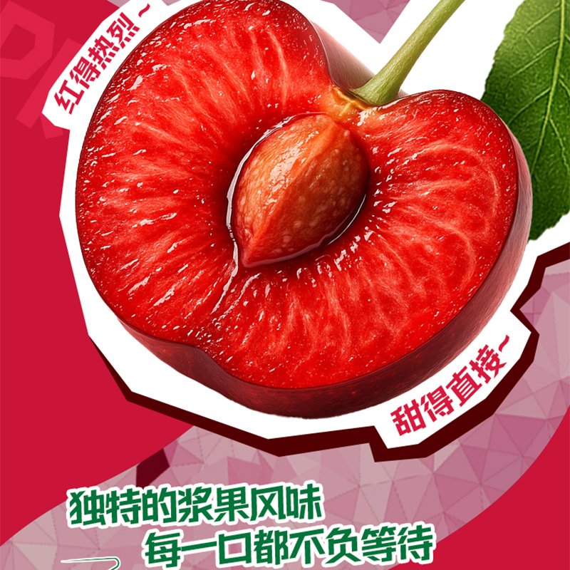 [9月生产]伊利优酸乳车厘子味250ml*24盒装酸甜可口轻乳果汁饮品高清大图