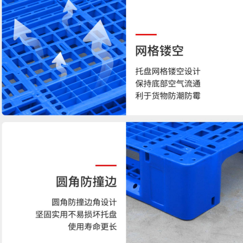 攸形 托 盘高清大图