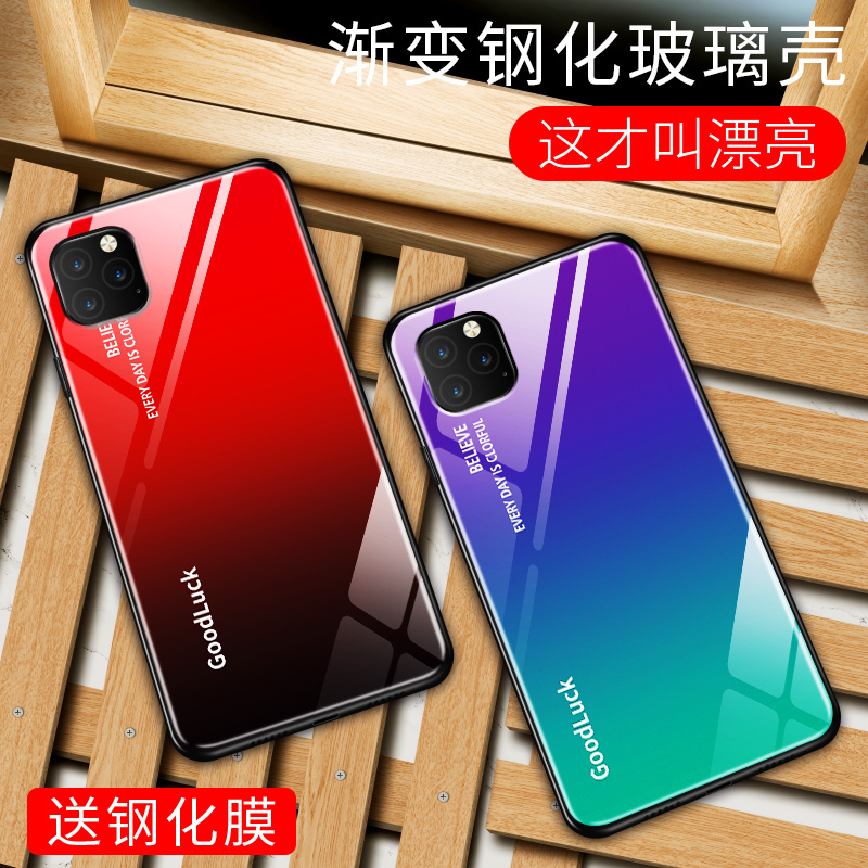 KONEL 苹果12/11pro手机壳iphoneXsMax钢化玻璃壳电镀防摔xr全包iPhone8plus硅胶轻薄93