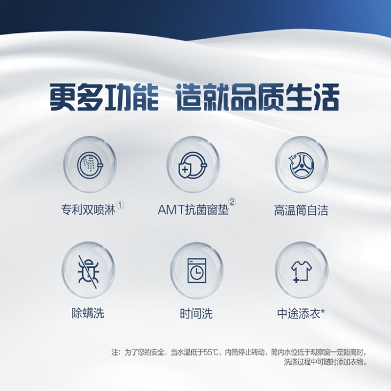 海尔(Haier)10公斤大容量 直驱变频滚筒洗衣机 全自动 智能物联 XQG100-B14176LU1