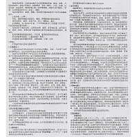 顺尔宁 孟鲁司特钠片10mg*5片/盒 哮喘