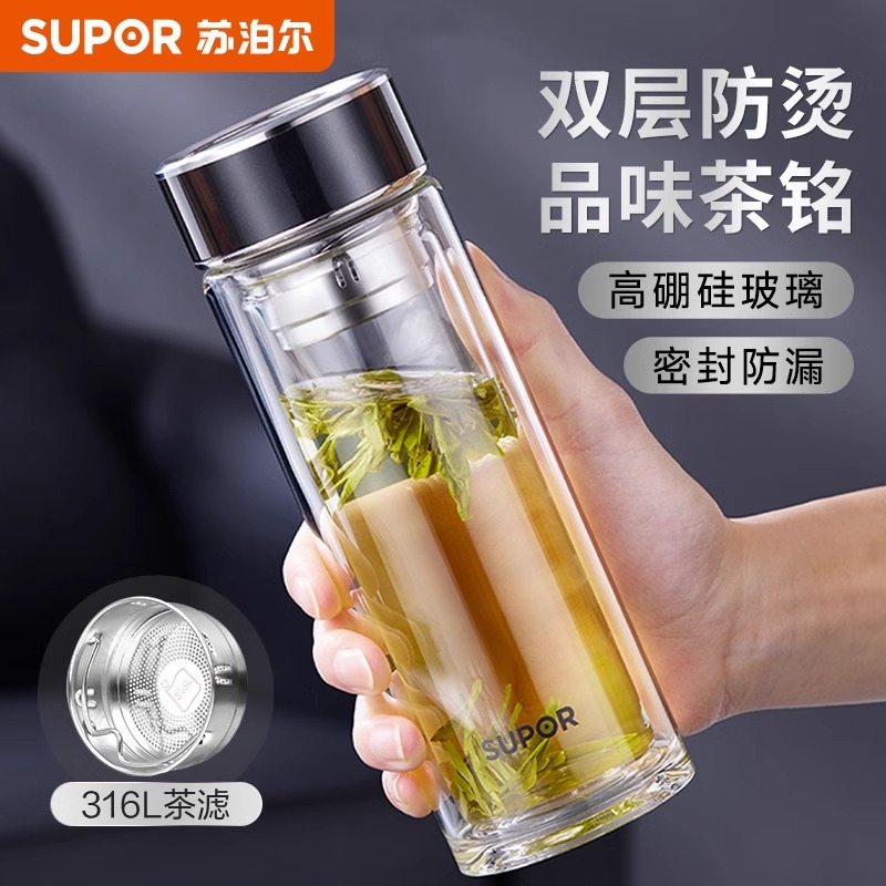 苏泊尔双层玻璃杯大容量家用便携男士茶水分离泡茶水杯子双层玻璃杯家用耐高温杯子女高颜值水杯茶水分离泡茶杯KCG28AY10高清大图