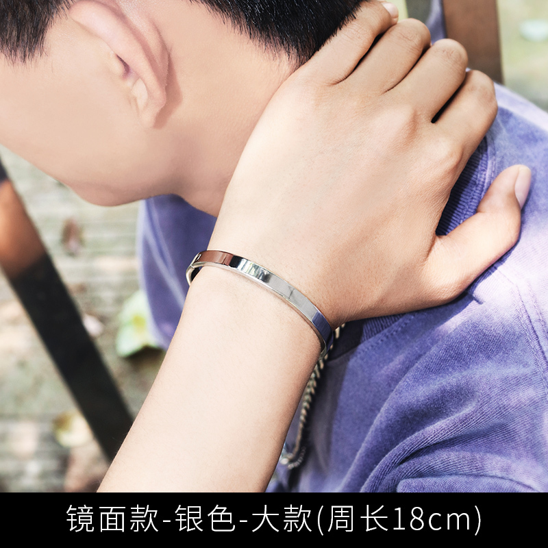 纯咪 Chunmi 时尚手镯 手链 脚链cy Chunmi手链男时尚潮人钛钢霸气光面手镯日韩版学生简约个性刻字手环男手镯 价格图片品牌 报价 苏宁易购梦舟饰品专营店