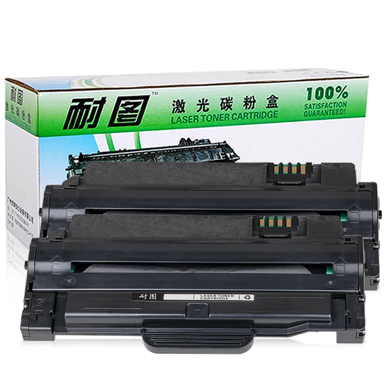 耐图 三星MLT-D1053S硒鼓 适用SAMSUNG ML-2581 SCX-4600 SCX-4601墨盒 碳粉盒 硒鼓2个