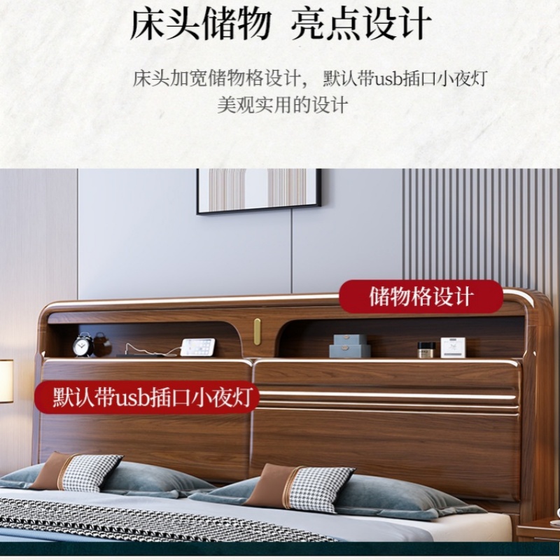 锁匠 简 约 木 质床高清大图