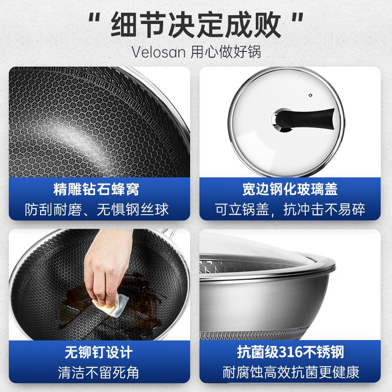 温仑山 德国炒锅蜂窝不粘锅316不锈钢炒菜锅电磁炉燃气灶通用32CM 全新升级 第七代蜂窝不粘锅
