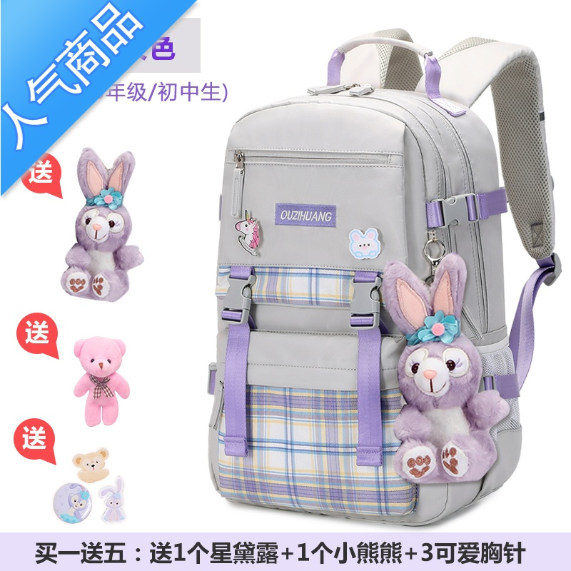 封后书包女孩小学生二三到六年级四五初中生大容量jk玲娜贝儿双肩背包学生书包