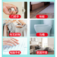 心居客 含氯消毒液公司家用杀菌室内消毒喷雾消毒水除菌非84