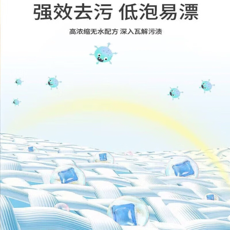 家用清洁神器高清大图