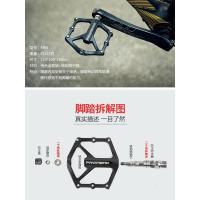 山地车脚踏板公路车防滑铝合金培林轴承脚蹬子自行车通用配件自行车单车零件配件骑行装备