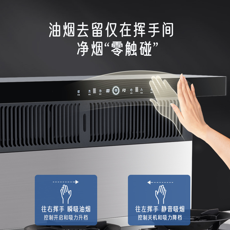 志高(CHIGO)JJZT-T15BZ体感独立左烤右蒸集成灶900MM超声波集成水槽一体机13件套洗碗机集成厨电套装