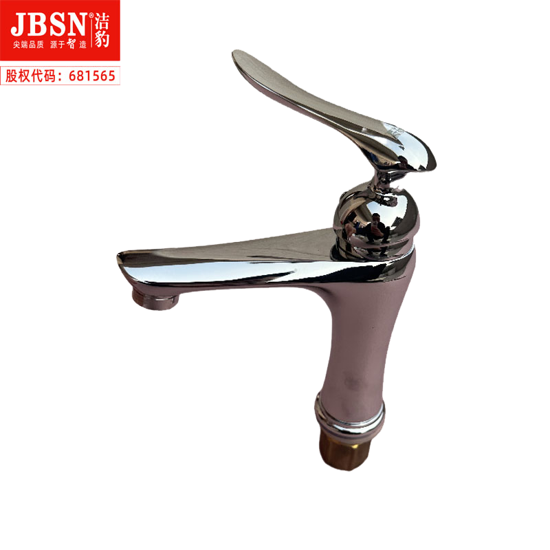 洁豹水暖全铜混水面盆龙头JB5051（单位：套）高清大图