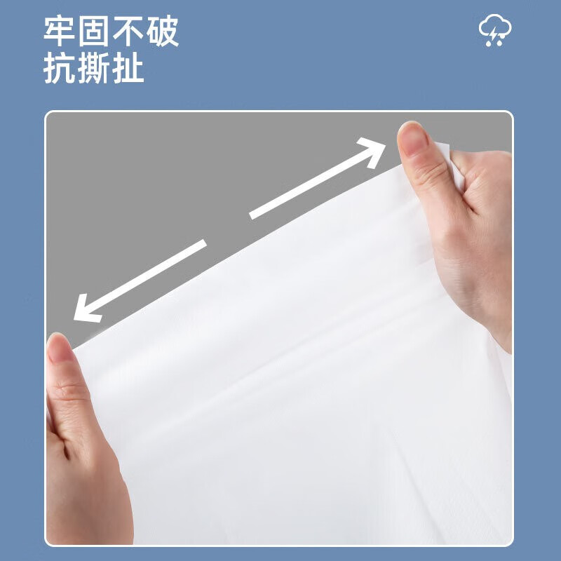 秦泰(Cqint) QTYY1 一次性雨衣 通用均码 白色高清大图
