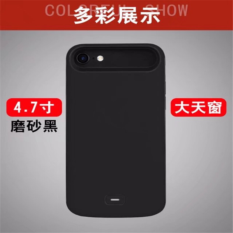 苹果(Apple)7plus/8plus 塑料充电宝手机壳聚合物锂离子电芯5.5英寸苹果移动电源8000毫安 磨砂黑