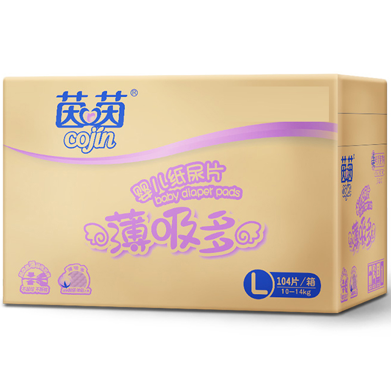 茵茵（cojin）薄吸多纸尿片L104片 婴儿男女宝宝通用尿不湿 非纸尿裤拉拉裤 【无魔术贴】