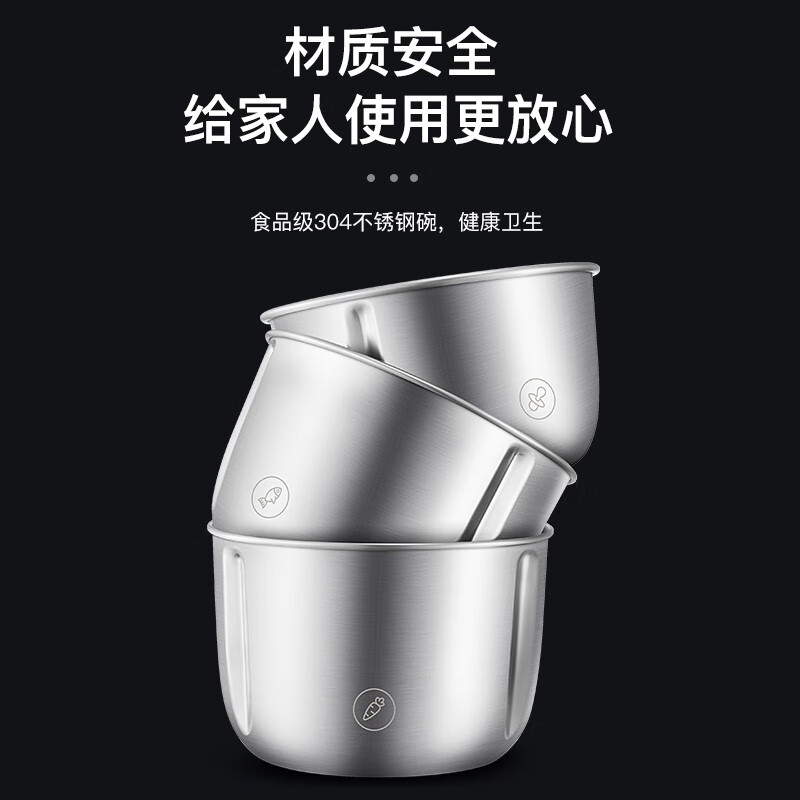 摩飞(Morphy richards) 食物处理器MR9401A高清大图