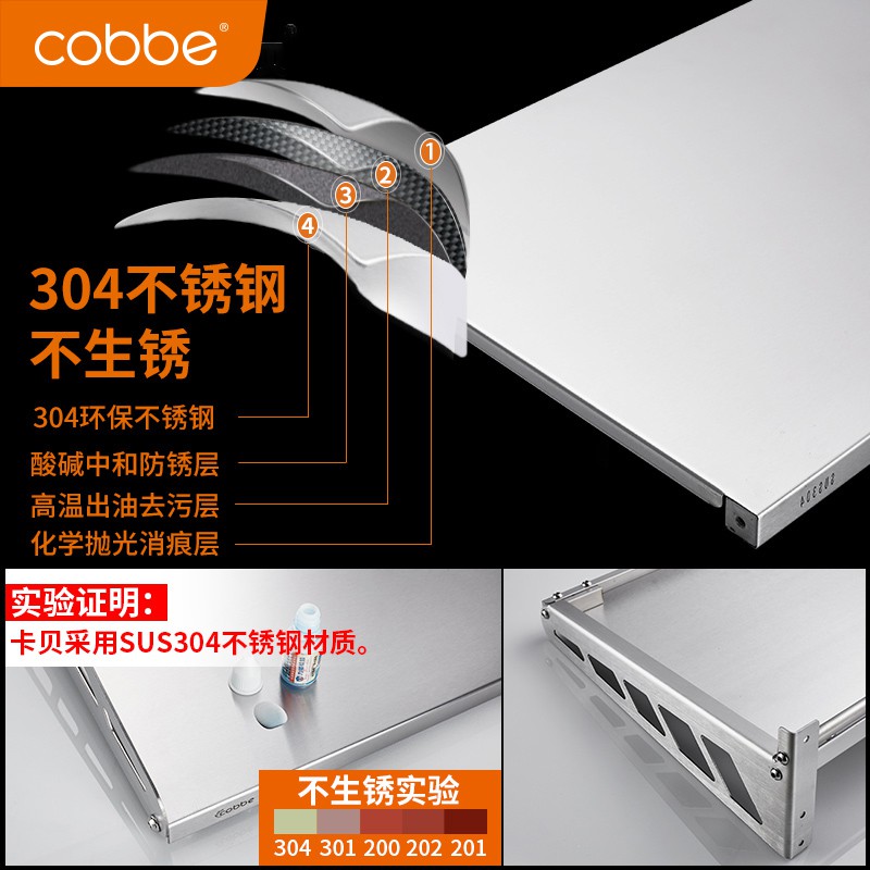 304不锈钢厨房置物架 壁挂式锅架调料收纳墙上挂架烤箱微波炉架子收纳层架 三维工匠高清大图
