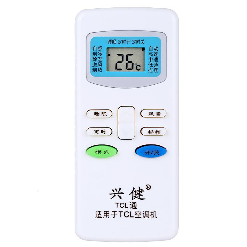 tcl空调通用遥控器长效王kf-25gw/cq22 kf-35gw/cq22 kfrd-35gw/bv33